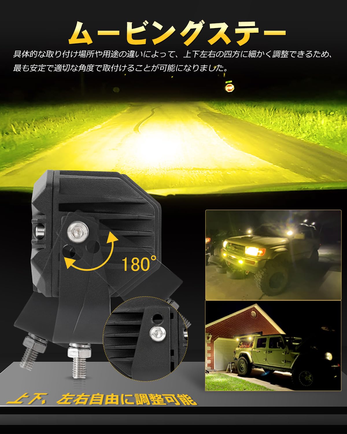 Amazon.co.jp: UNI-SHINE イエロー LED作業灯 60Wフォグランプ 3000K高